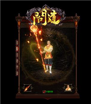 没有域名天龙八部私服
